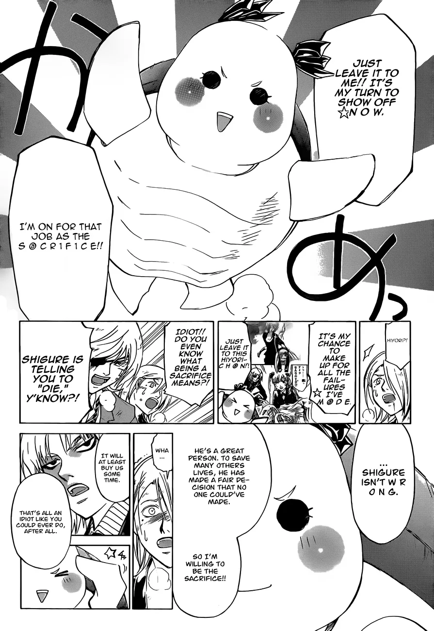 Read Code Breaker Manga Online