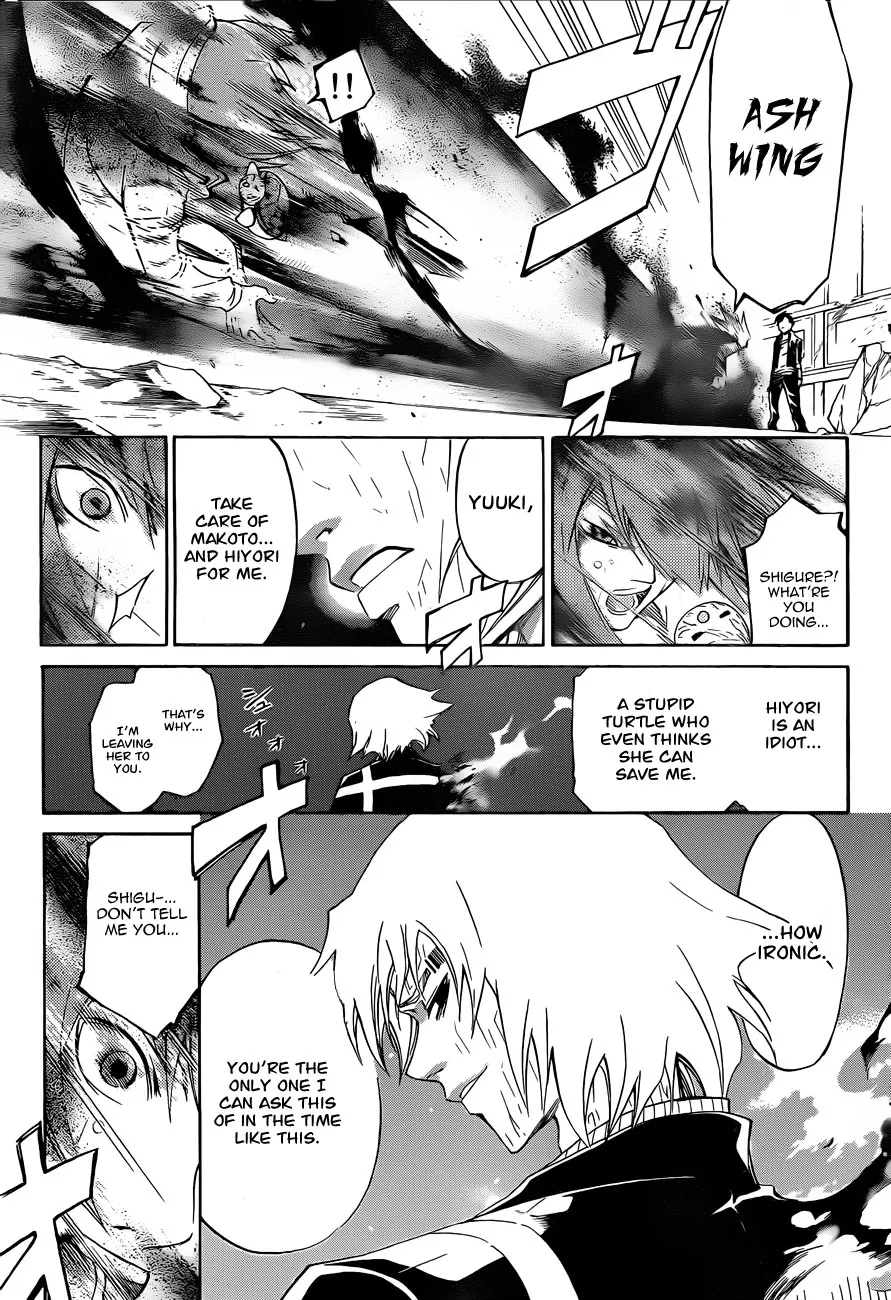 Read Code Breaker Manga Online
