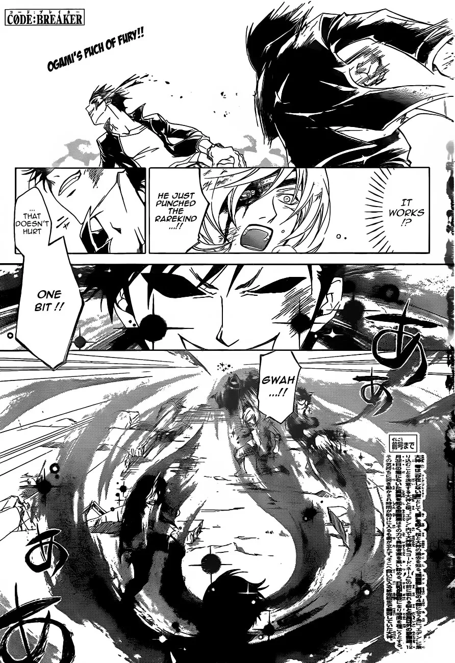 Read Code Breaker Manga Online