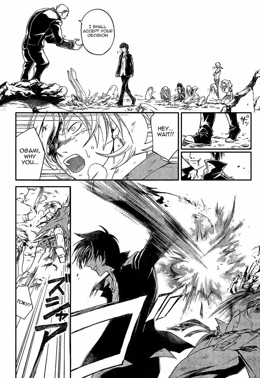 Read Code Breaker Manga Online