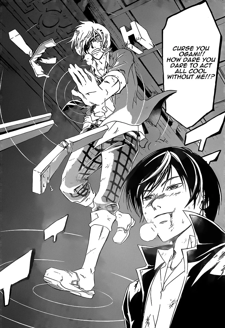 Read Code Breaker Manga Online