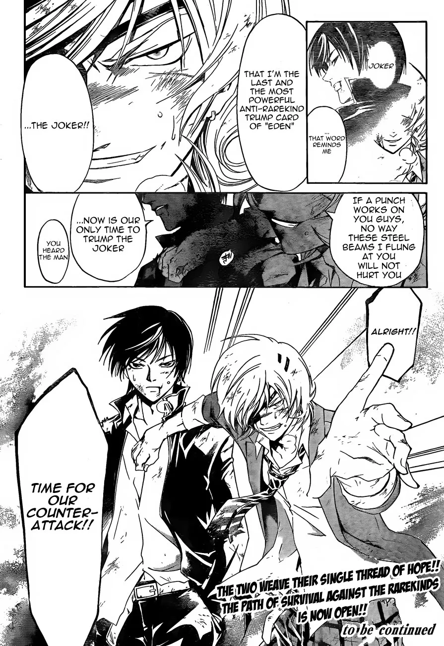 Read Code Breaker Manga Online