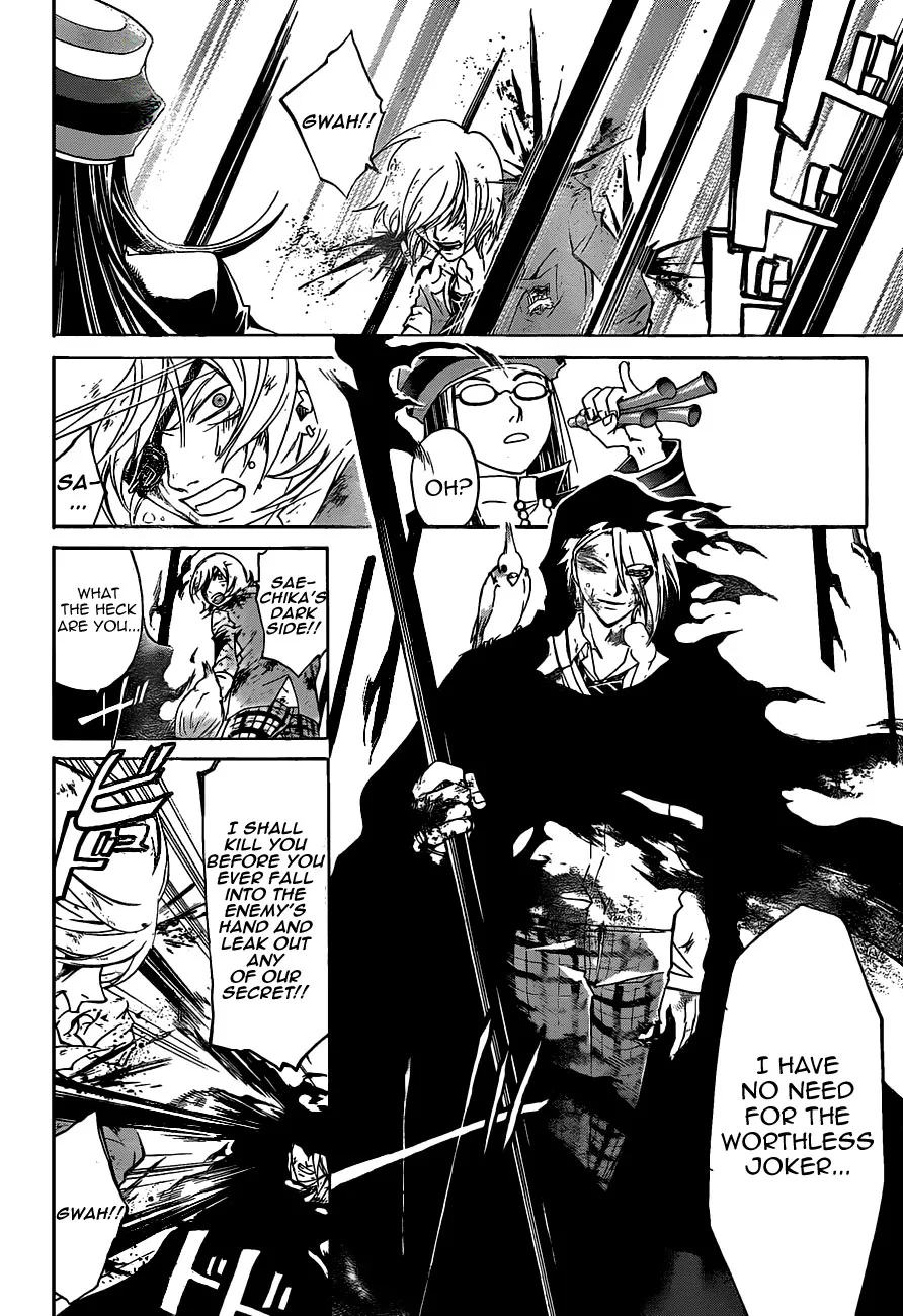 Read Code Breaker Manga Online
