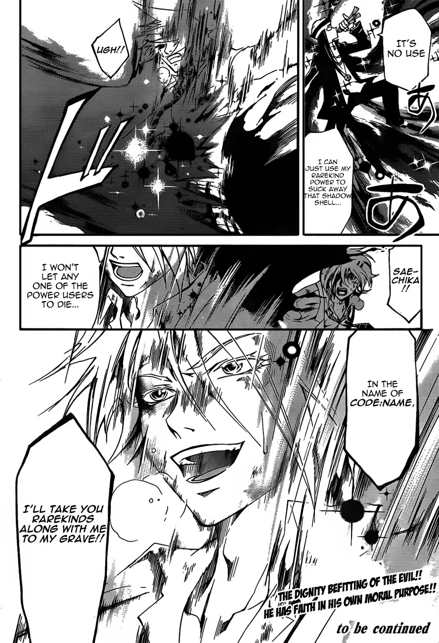 Read Code Breaker Manga Online