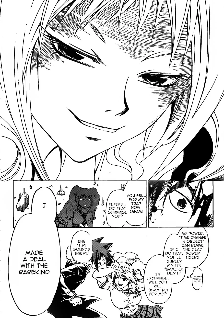 Read Code Breaker Manga Online