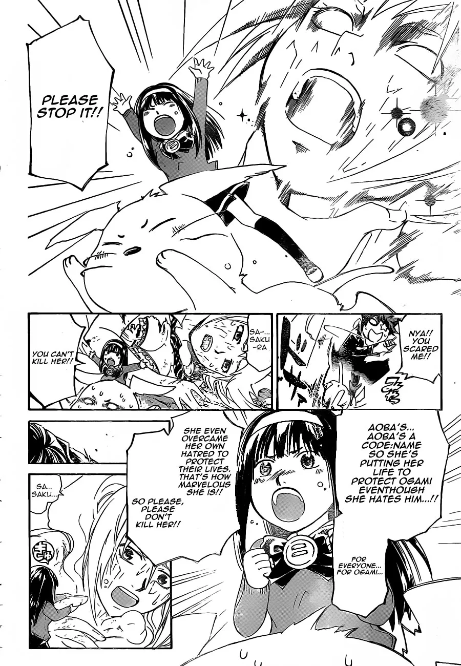 Read Code Breaker Manga Online