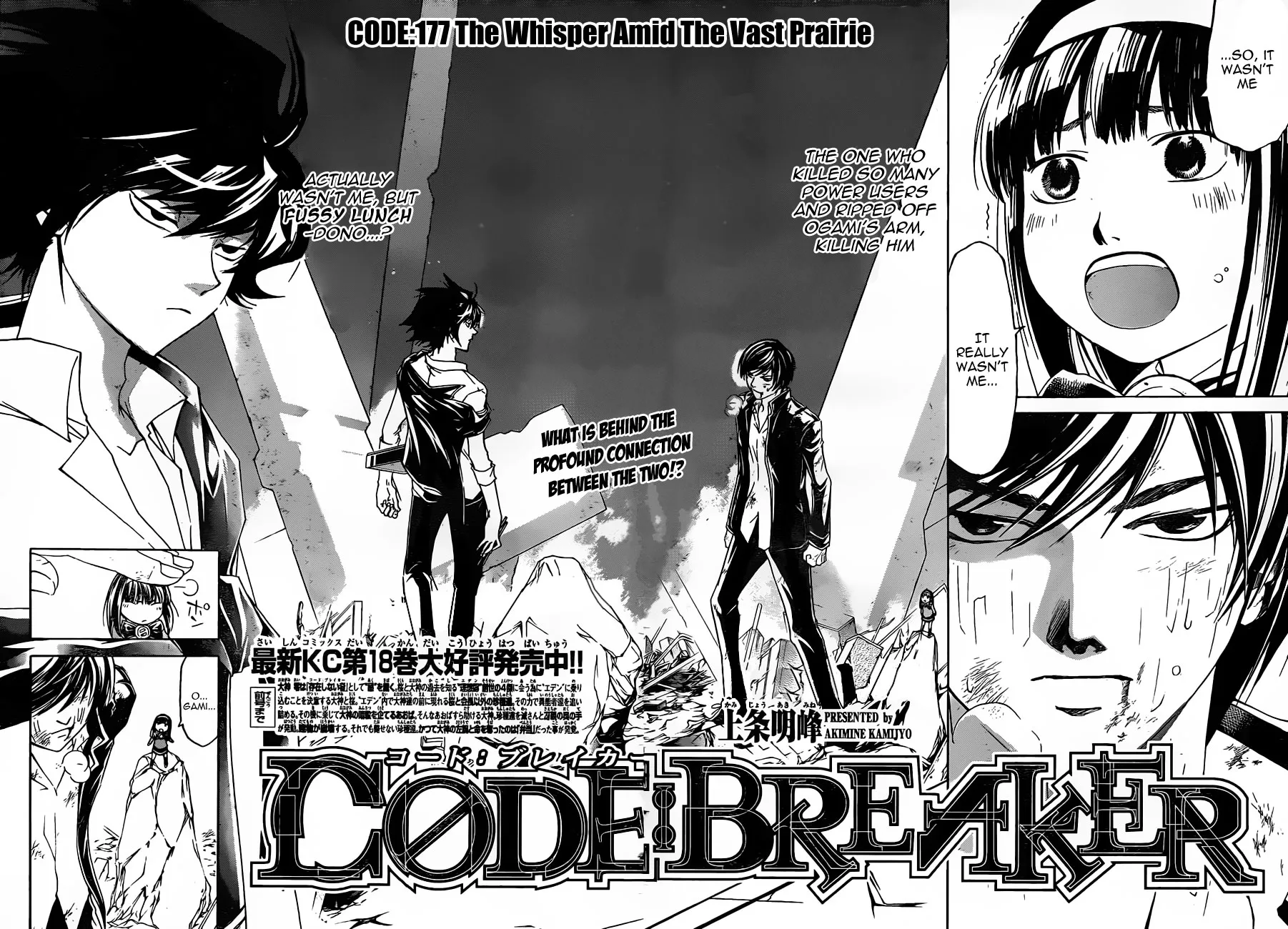 Read Code Breaker Manga Online