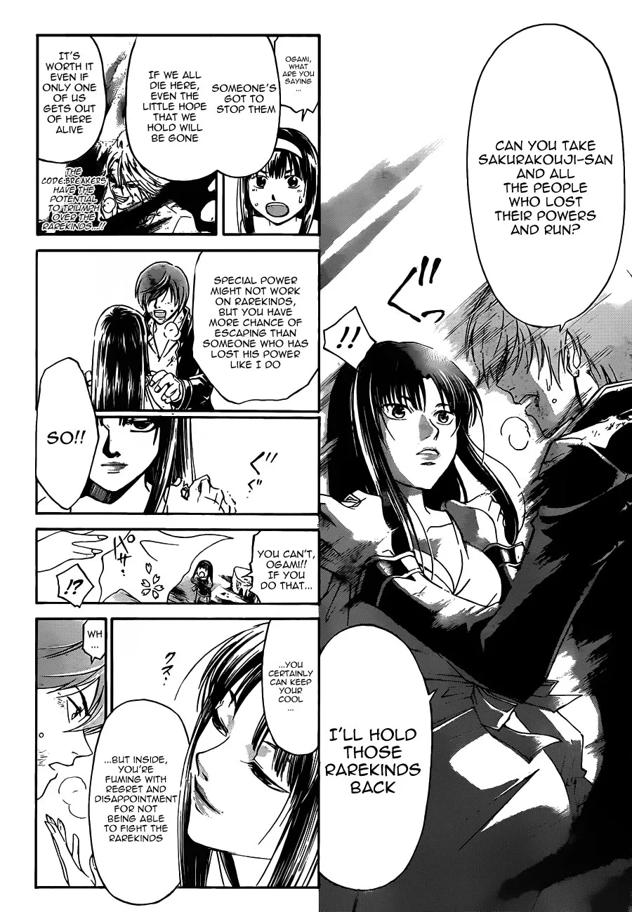 Read Code Breaker Manga Online