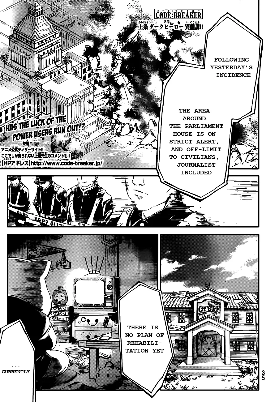 Read Code Breaker Manga Online