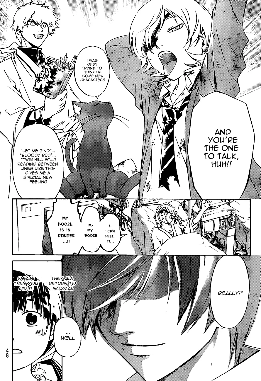 Read Code Breaker Manga Online