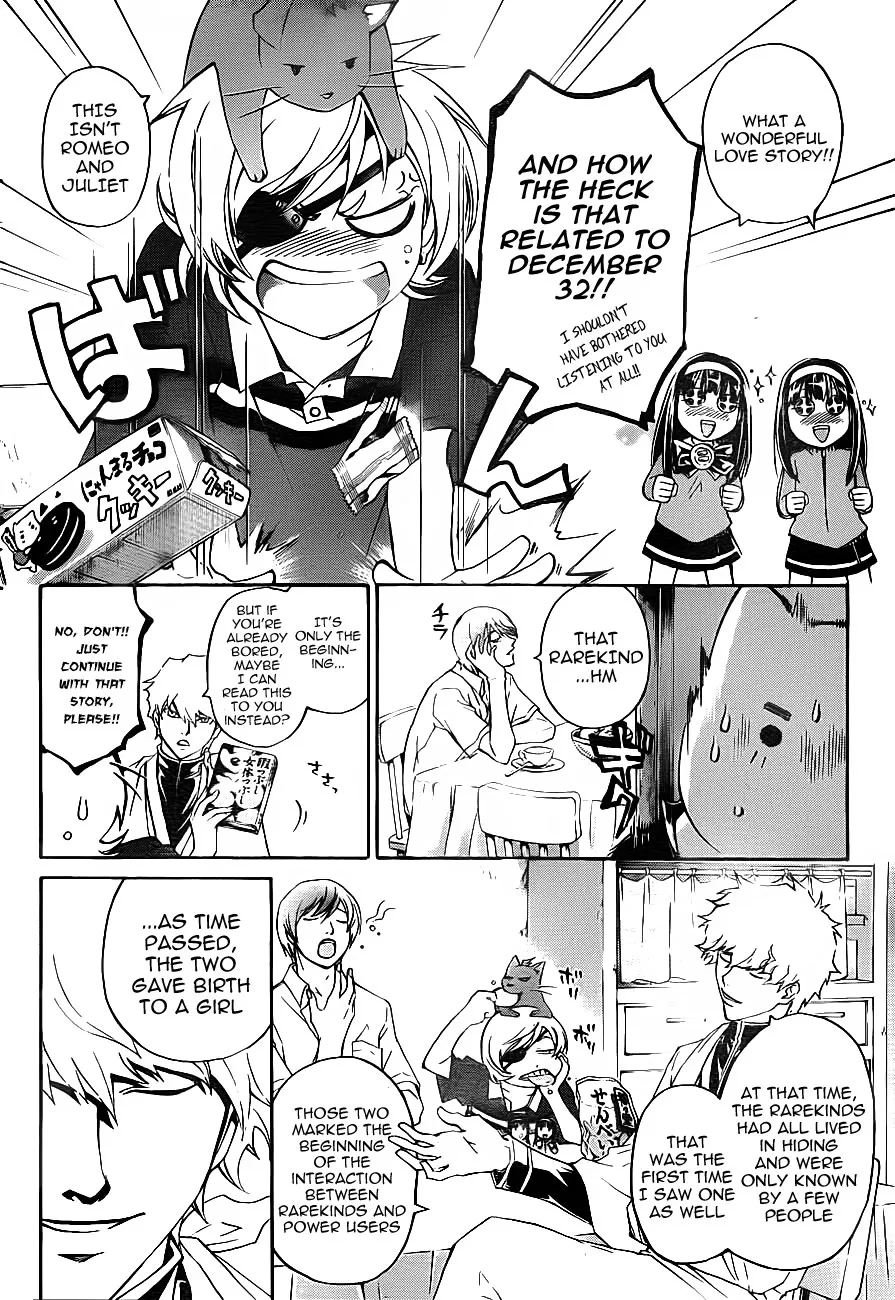 Read Code Breaker Manga Online