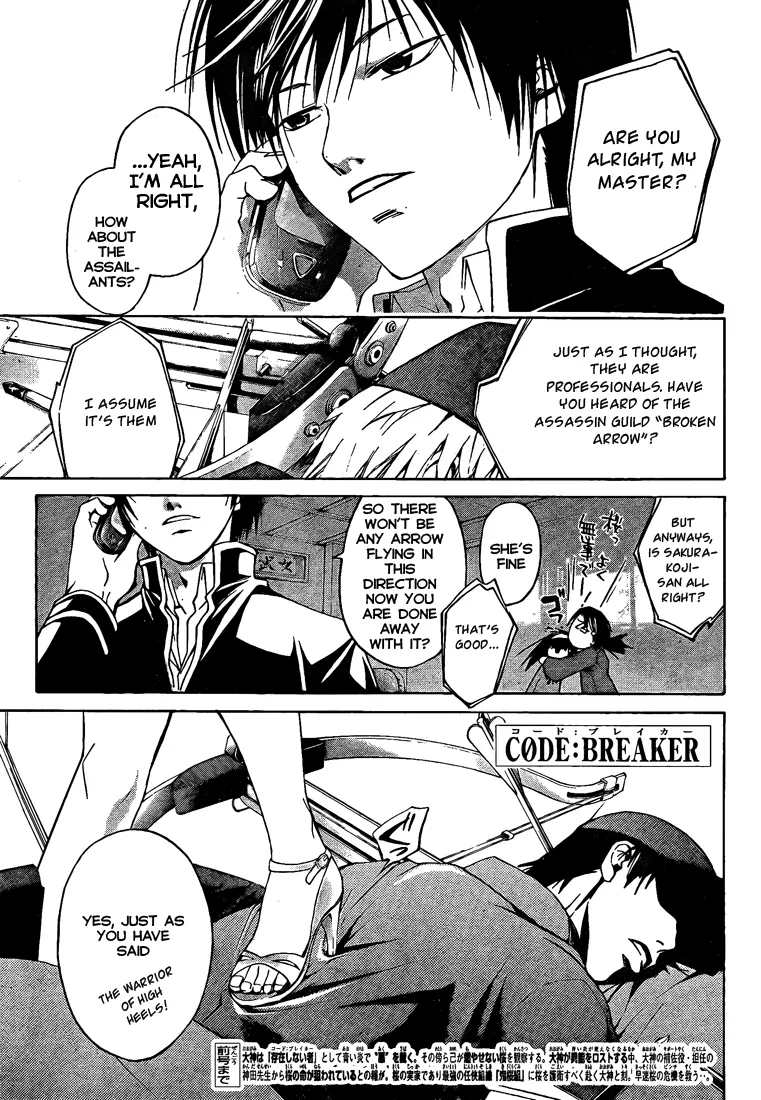 Read Code Breaker Manga Online
