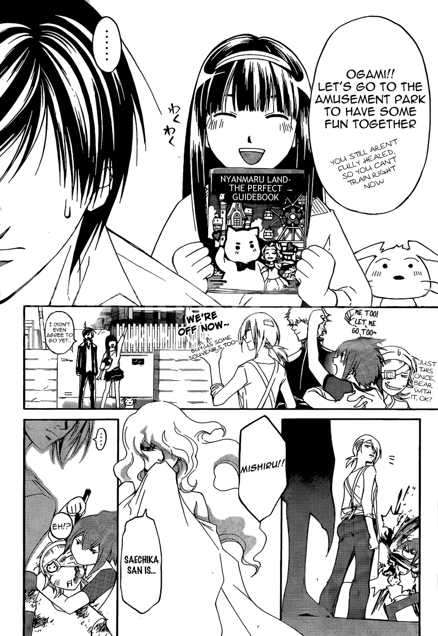 Read Code Breaker Manga Online