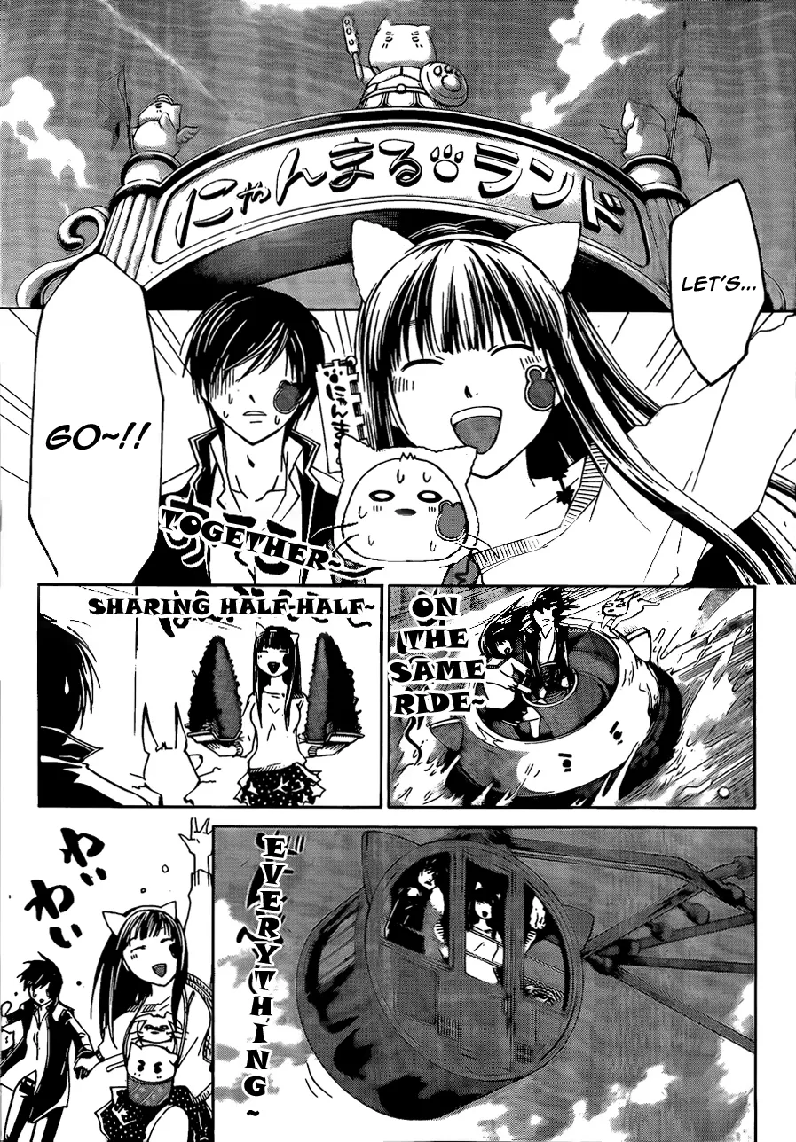Read Code Breaker Manga Online