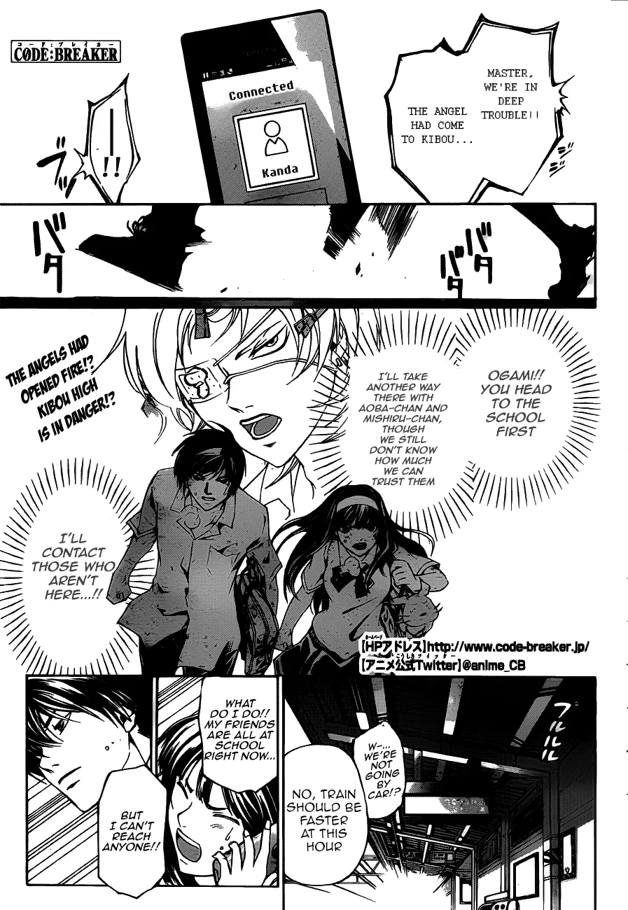 Read Code Breaker Manga Online