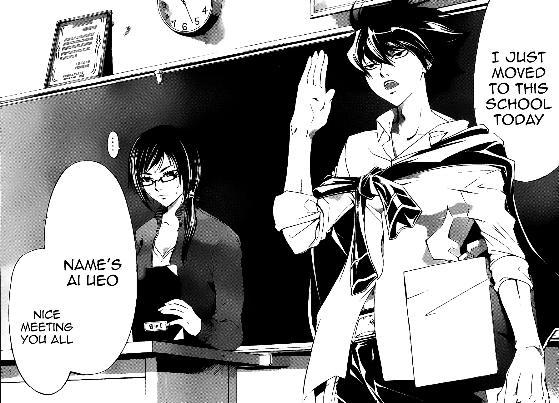 Read Code Breaker Manga Online