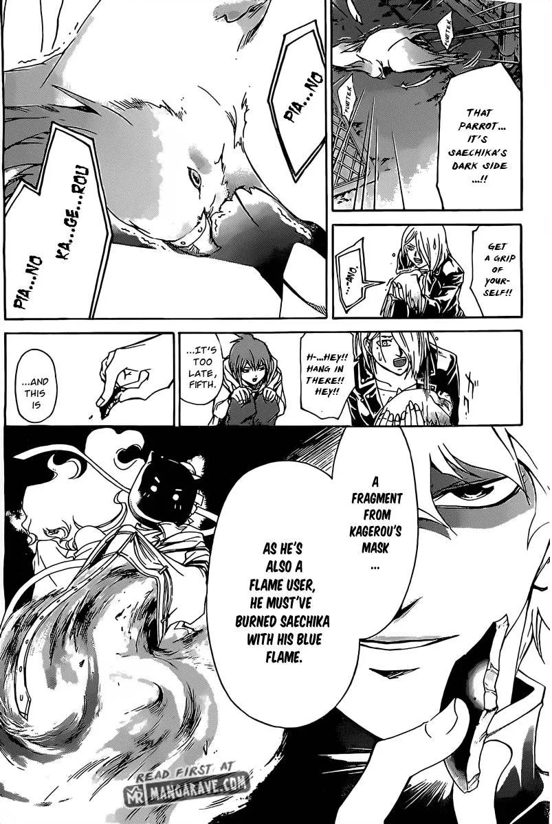 Read Code Breaker Manga Online