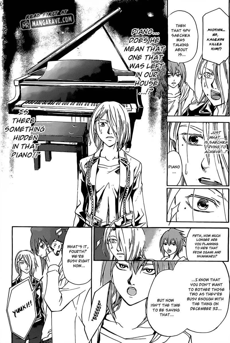 Read Code Breaker Manga Online