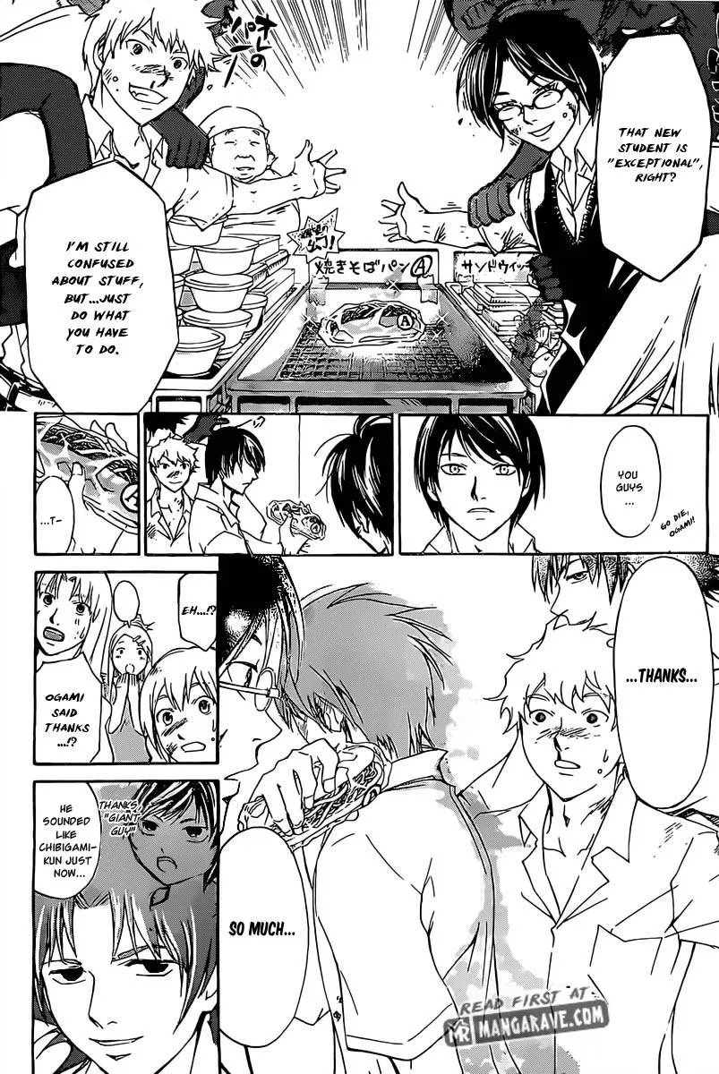Read Code Breaker Manga Online