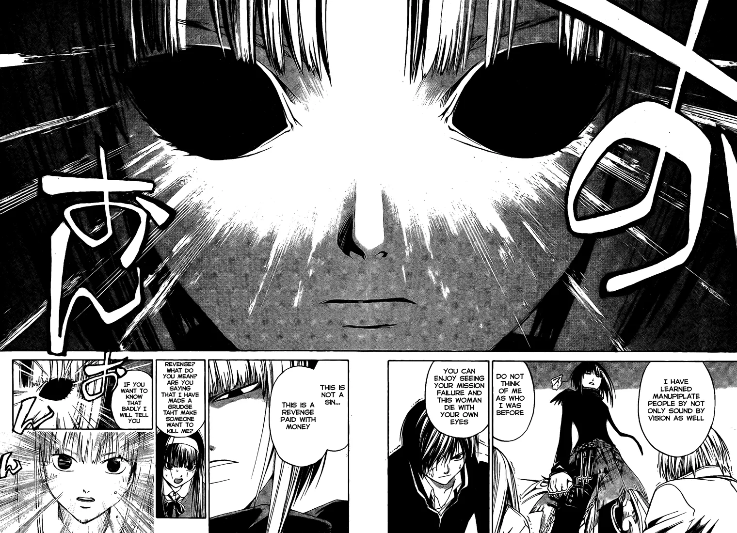 Read Code Breaker Manga Online
