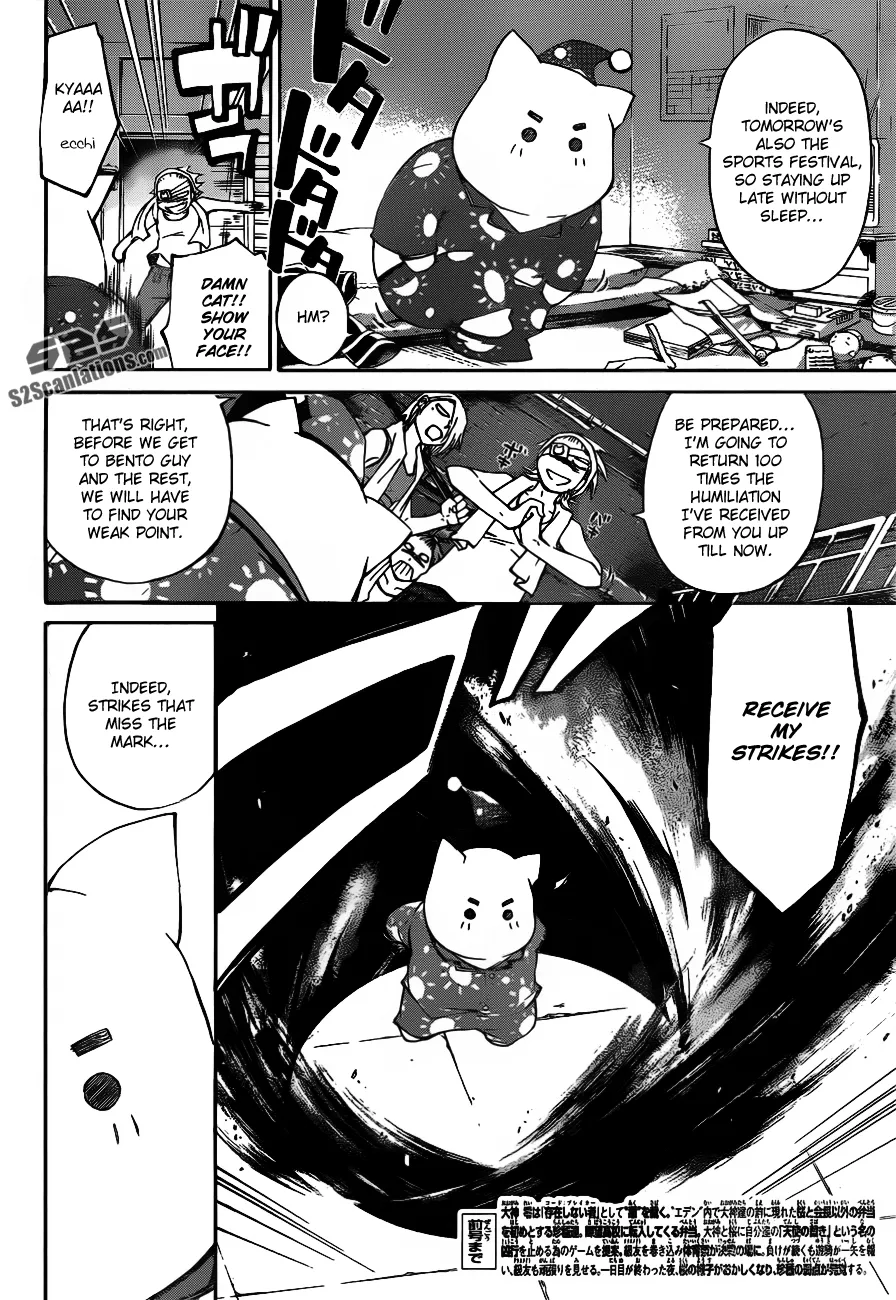Read Code Breaker Manga Online
