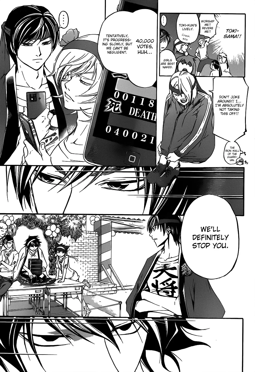 Read Code Breaker Manga Online