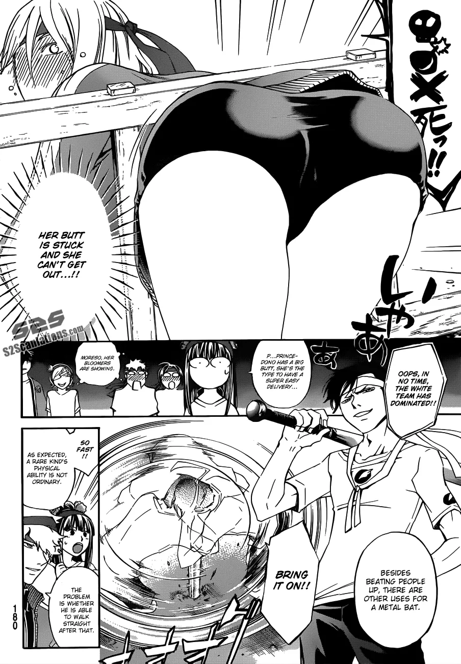 Read Code Breaker Manga Online