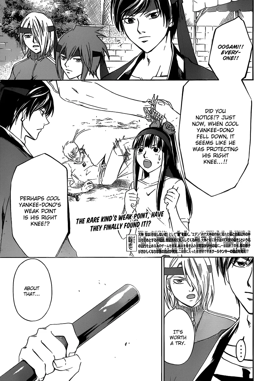 Read Code Breaker Manga Online
