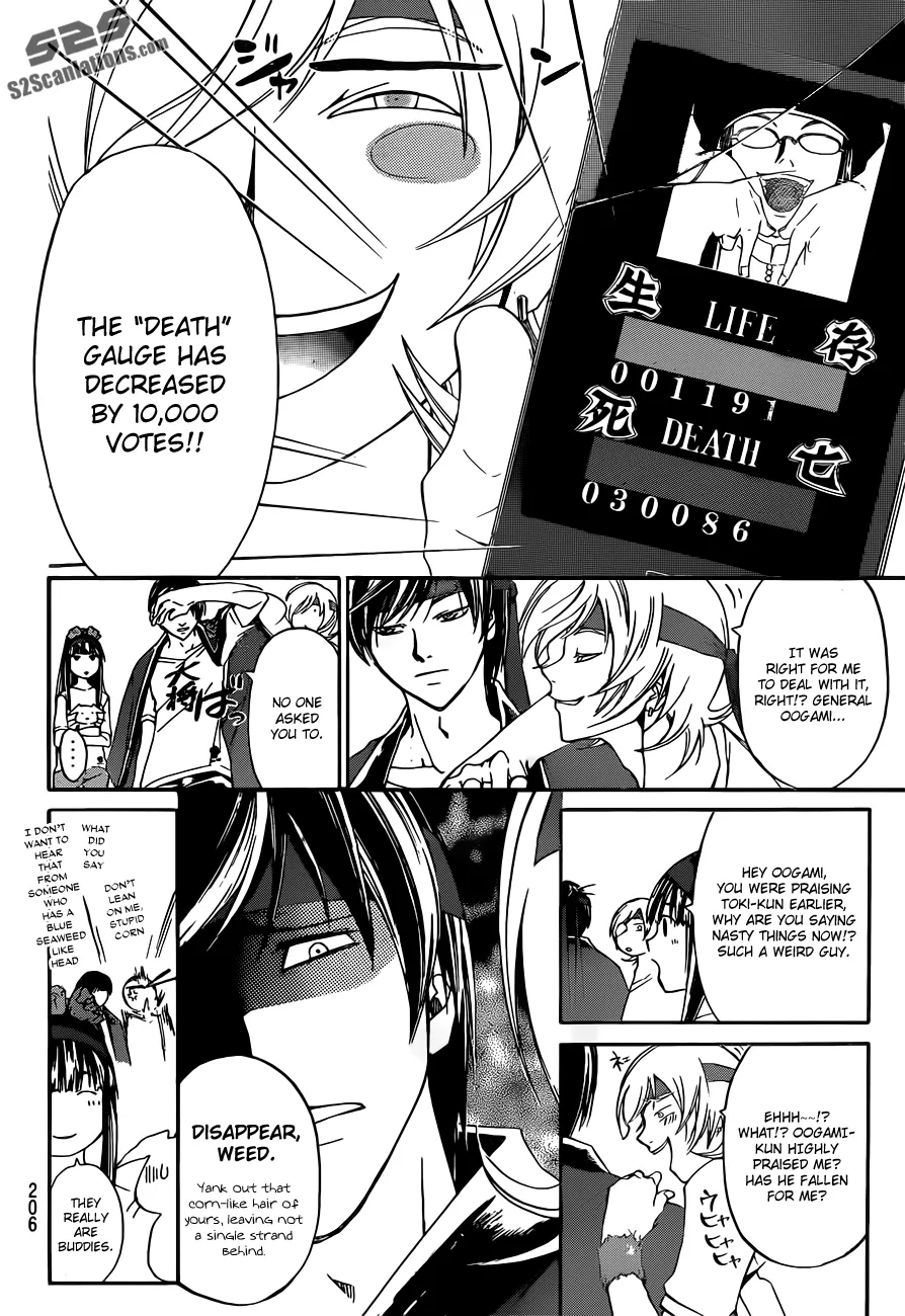 Read Code Breaker Manga Online