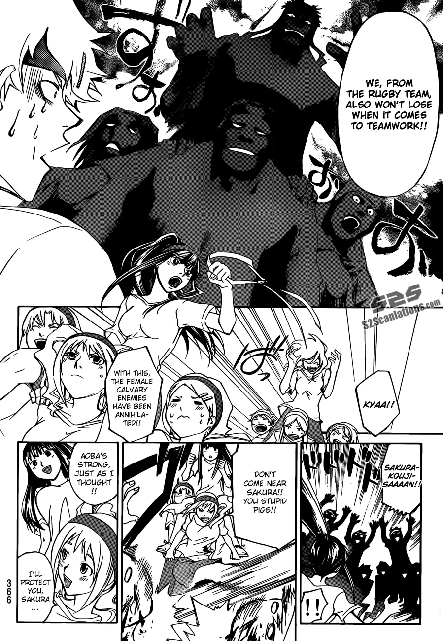 Read Code Breaker Manga Online
