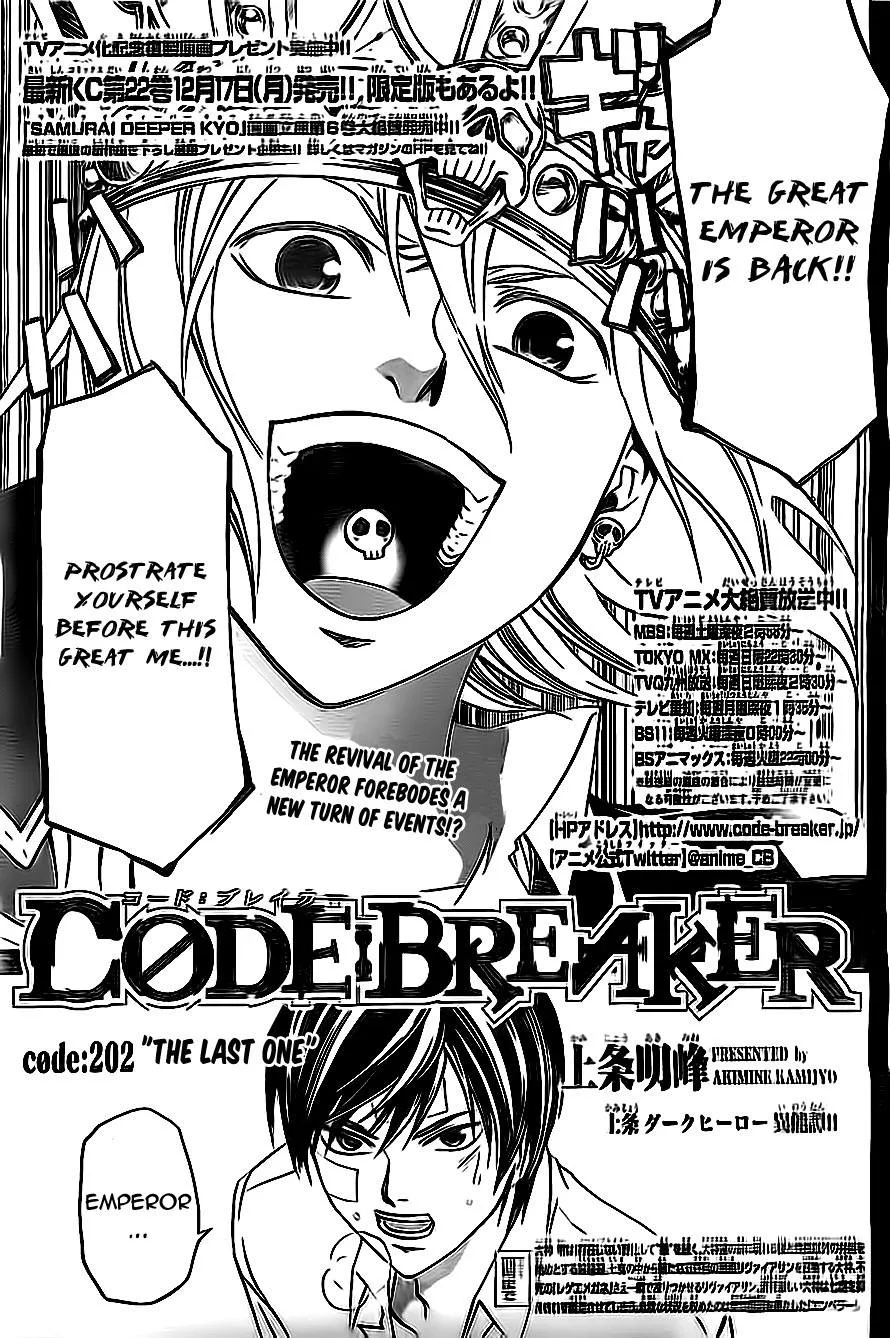 Read Code Breaker Manga Online