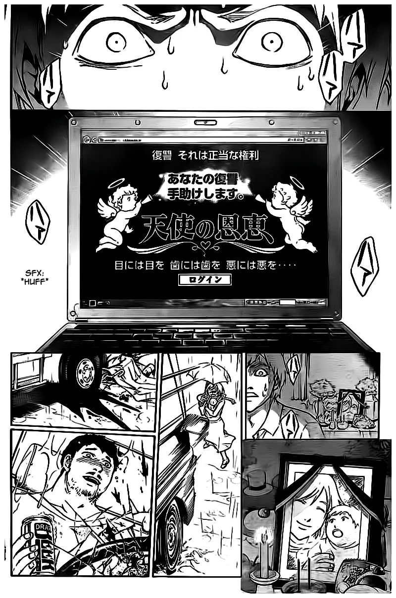 Read Code Breaker Manga Online