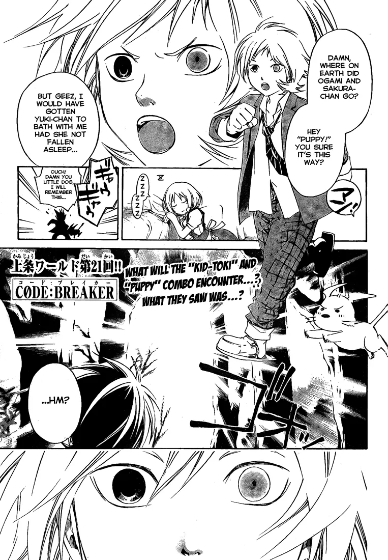 Read Code Breaker Manga Online