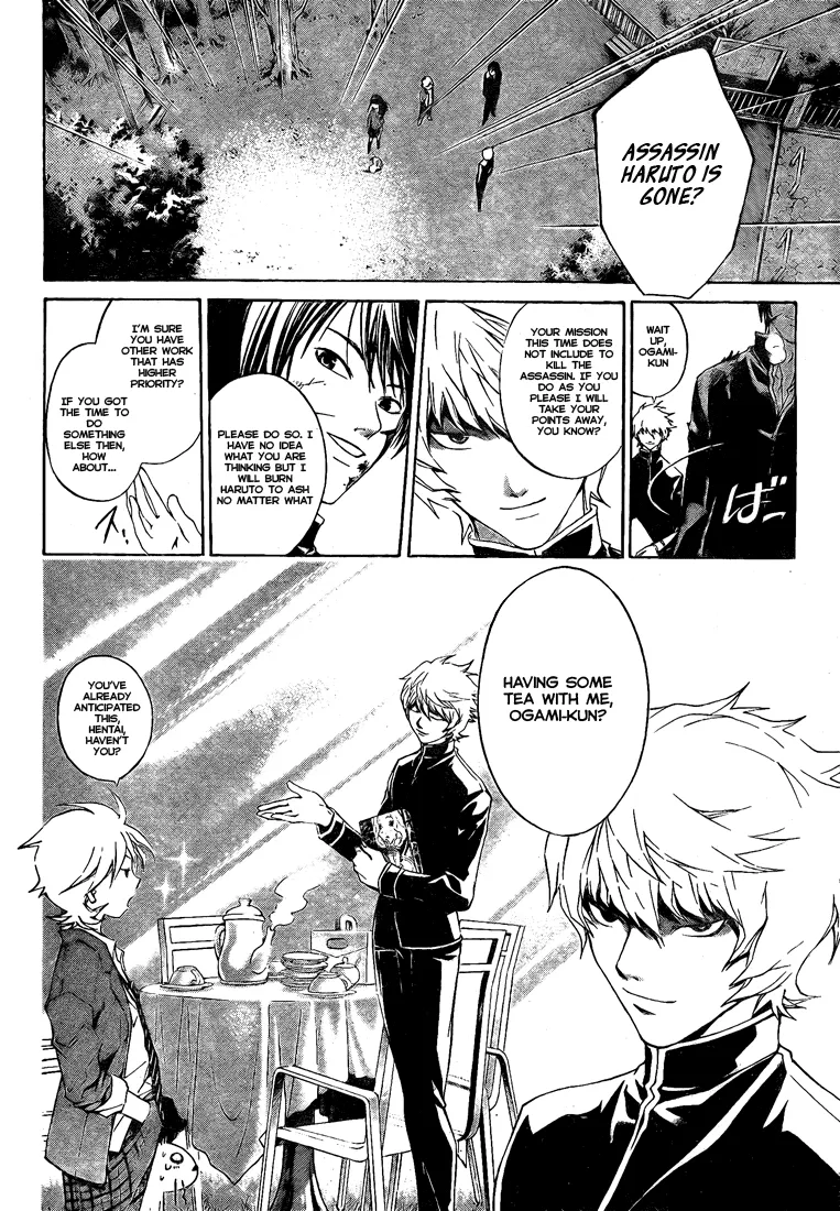 Read Code Breaker Manga Online
