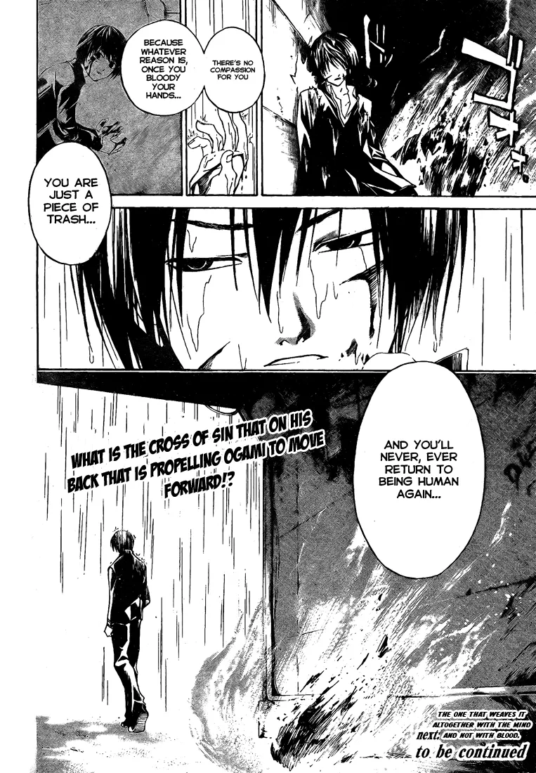 Read Code Breaker Manga Online