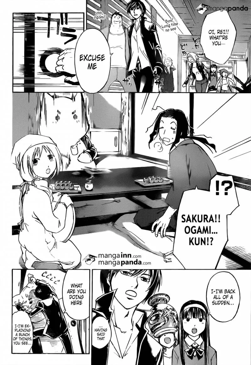 Read Code Breaker Manga Online