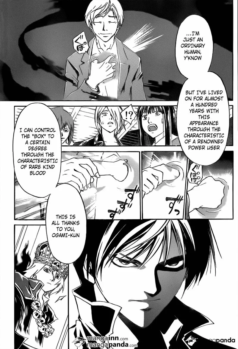 Read Code Breaker Manga Online