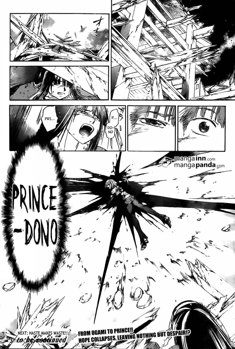 Read Code Breaker Manga Online