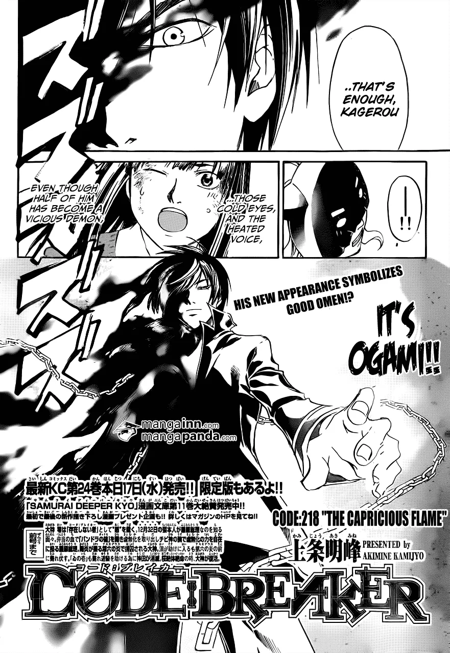Read Code Breaker Manga Online