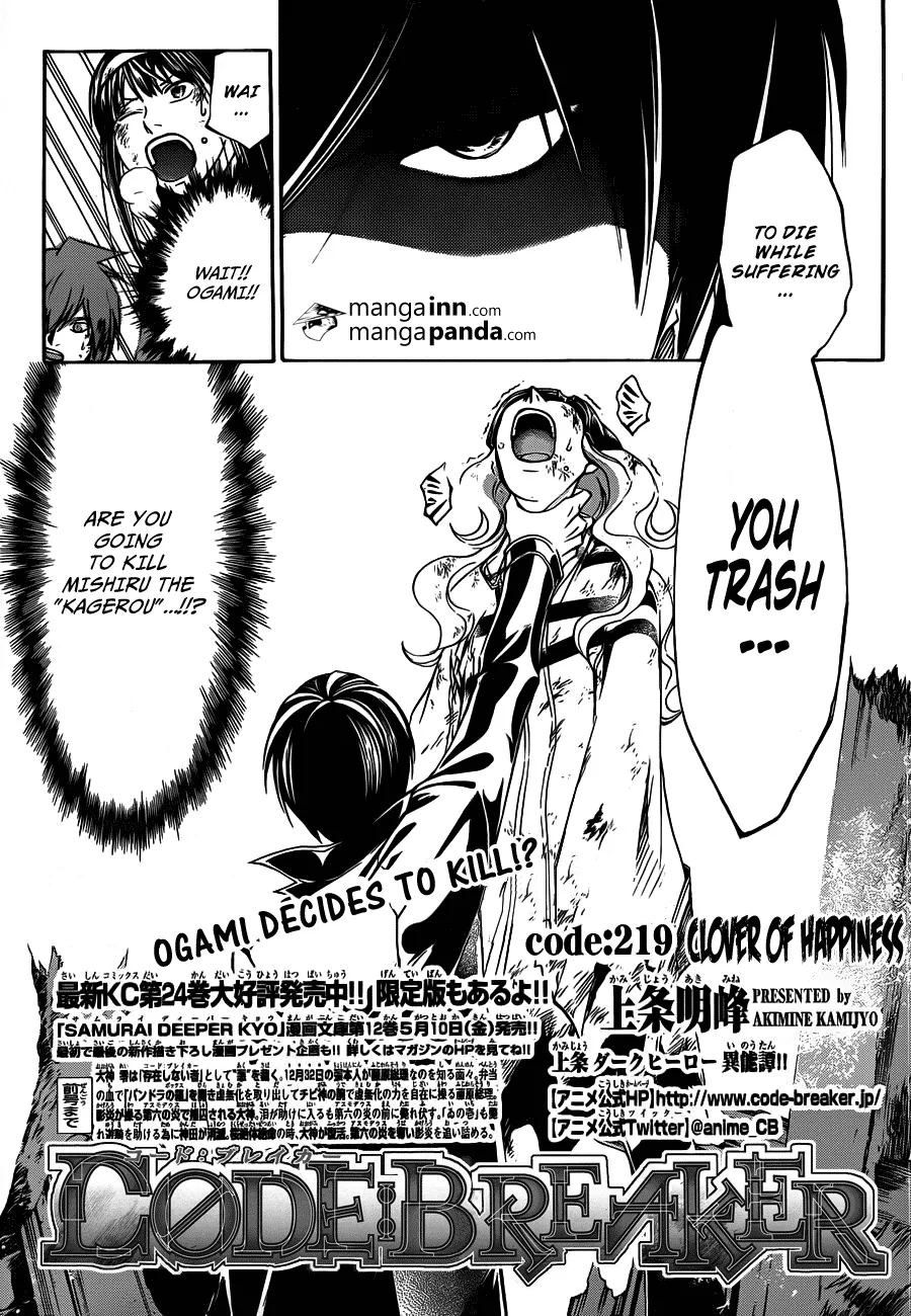 Read Code Breaker Manga Online