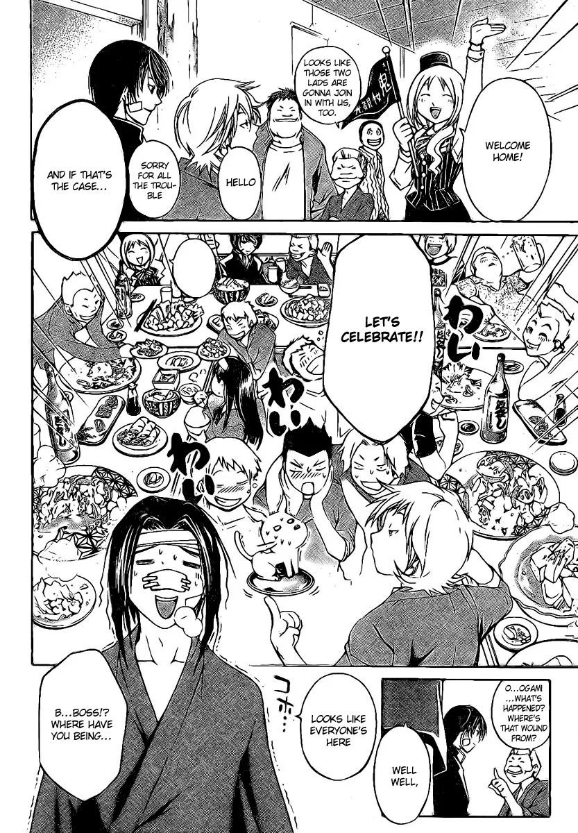 Read Code Breaker Manga Online