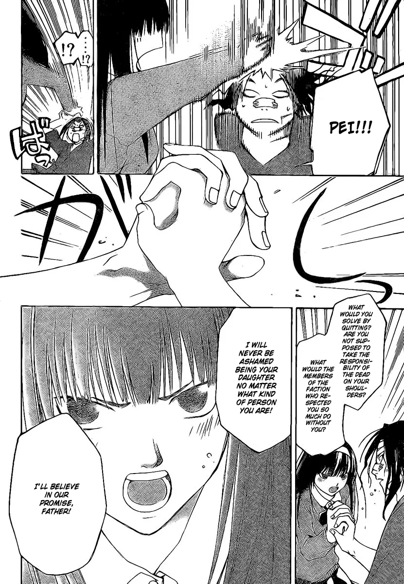 Read Code Breaker Manga Online
