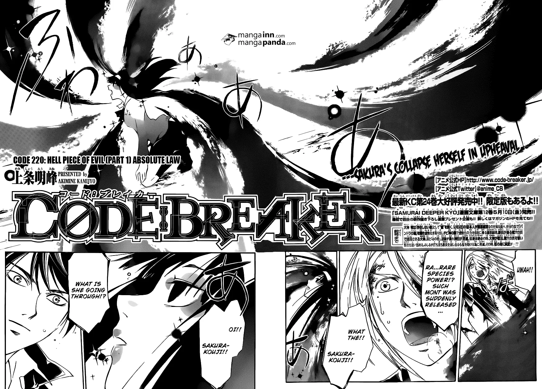 Read Code Breaker Manga Online