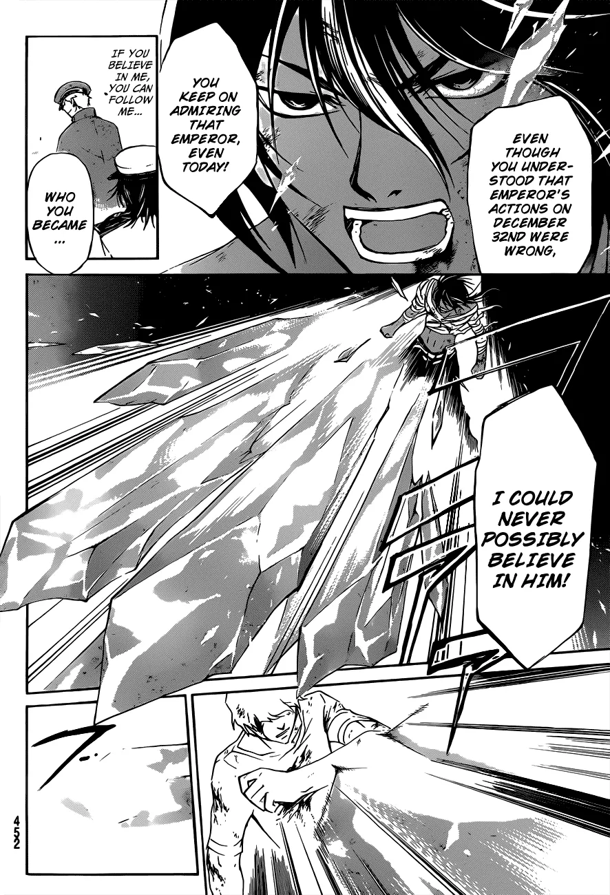 Read Code Breaker Manga Online