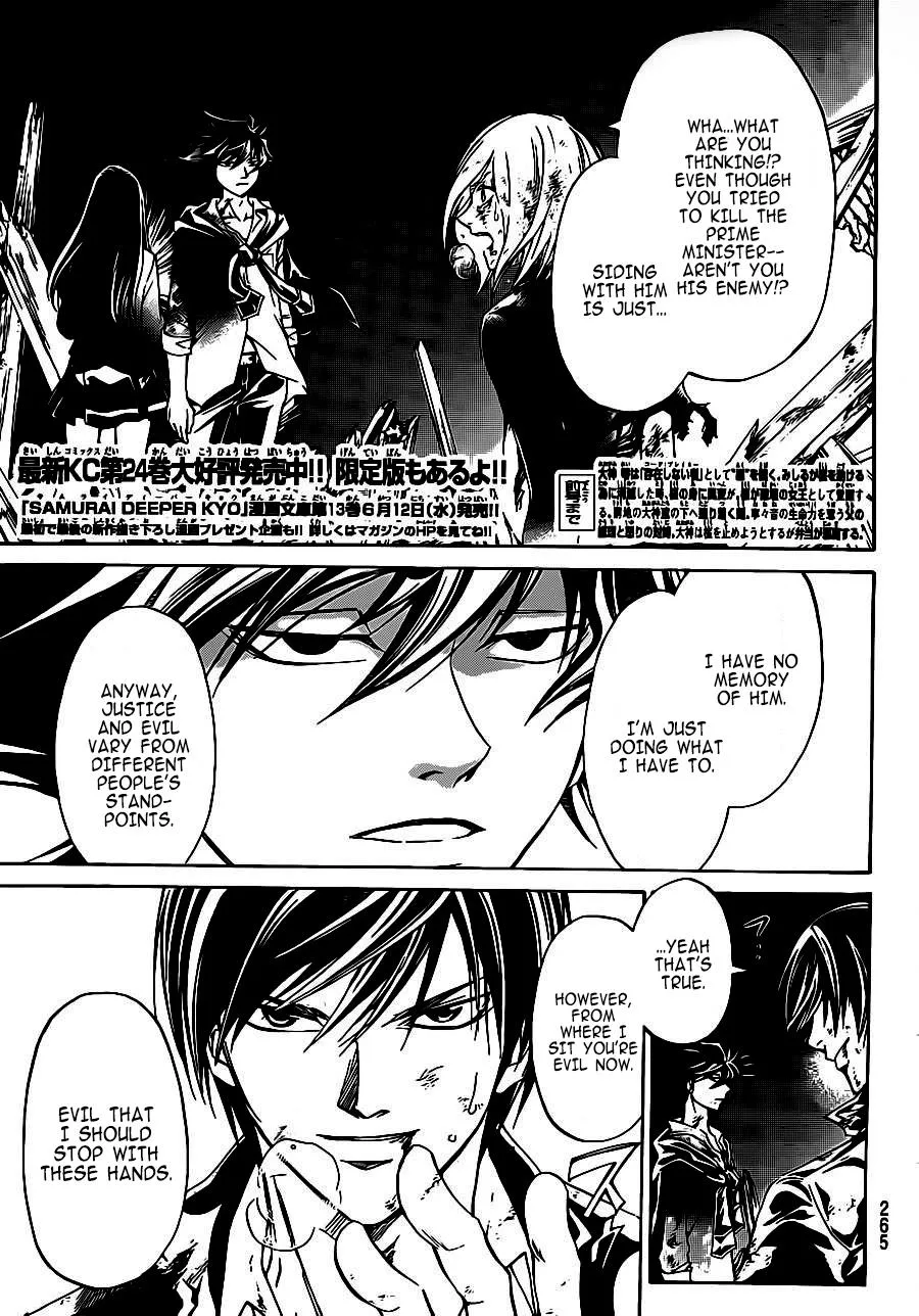 Read Code Breaker Manga Online
