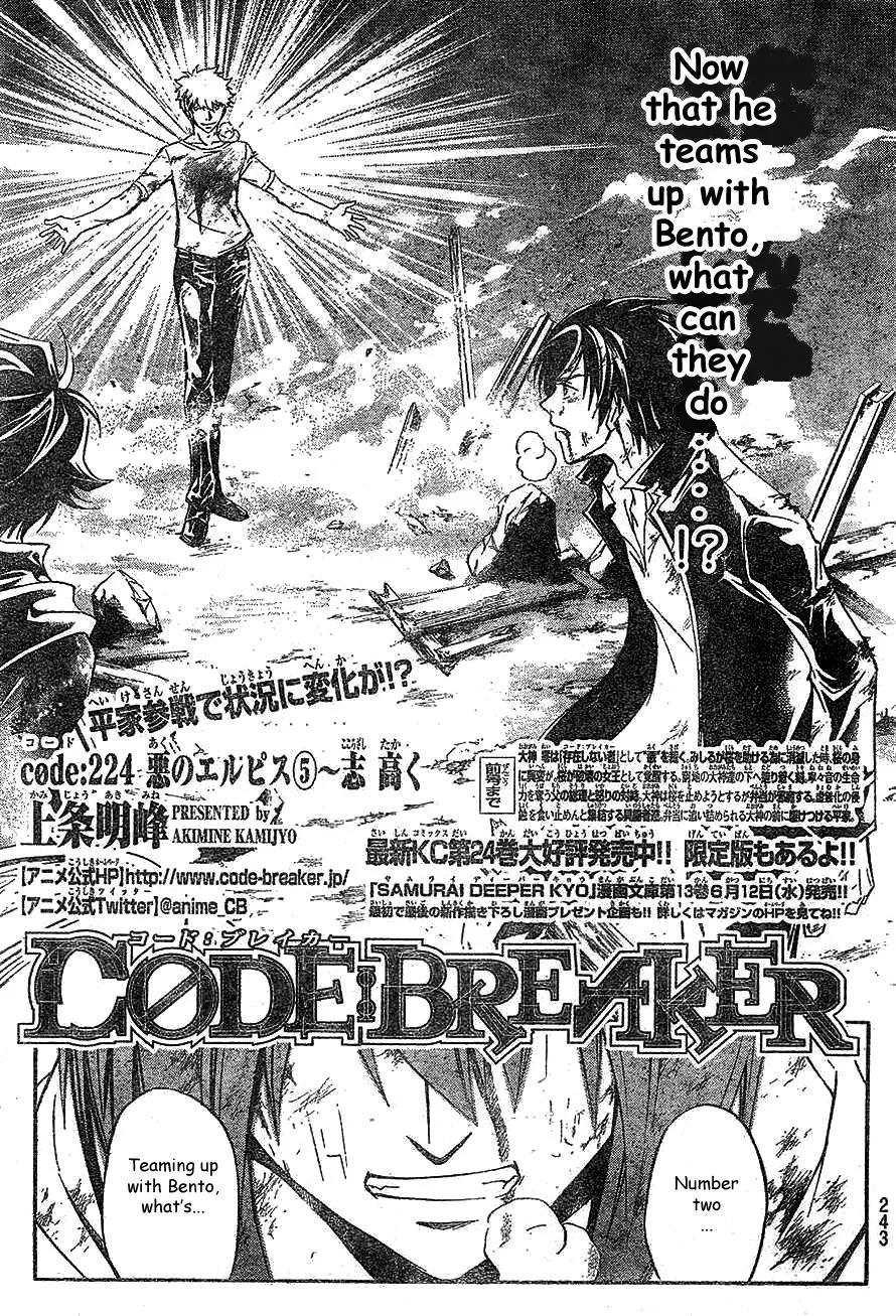Read Code Breaker Manga Online