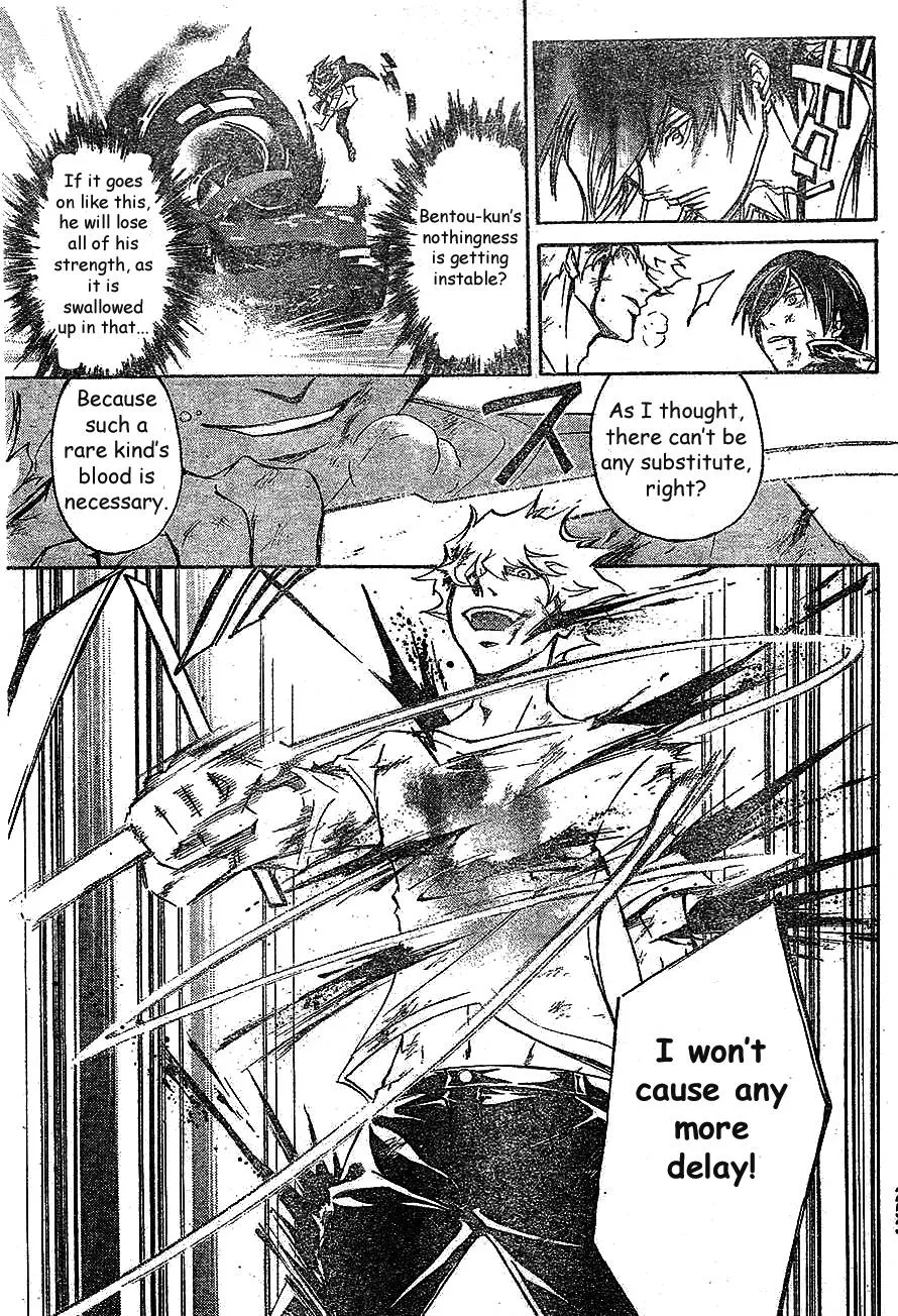 Read Code Breaker Manga Online