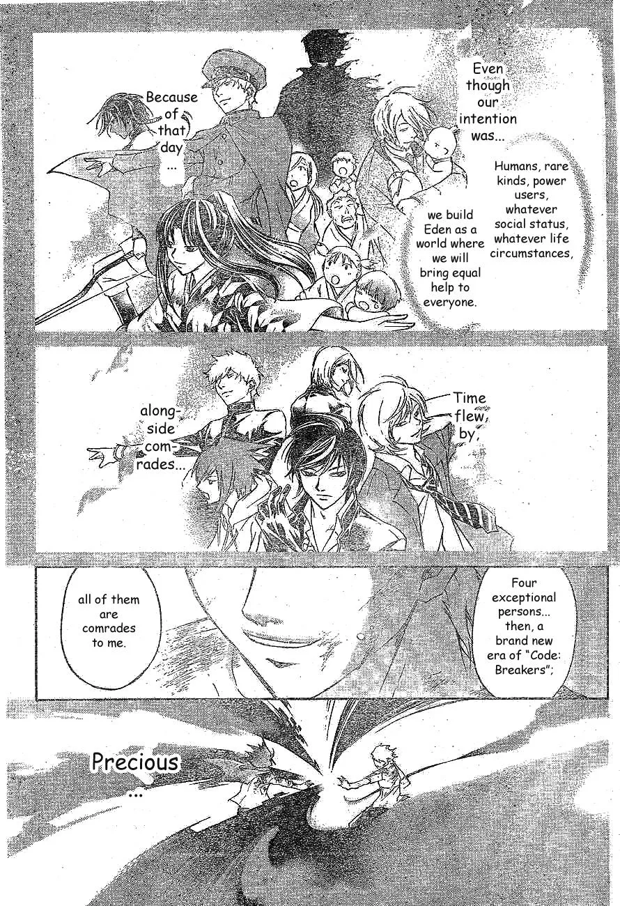 Read Code Breaker Manga Online