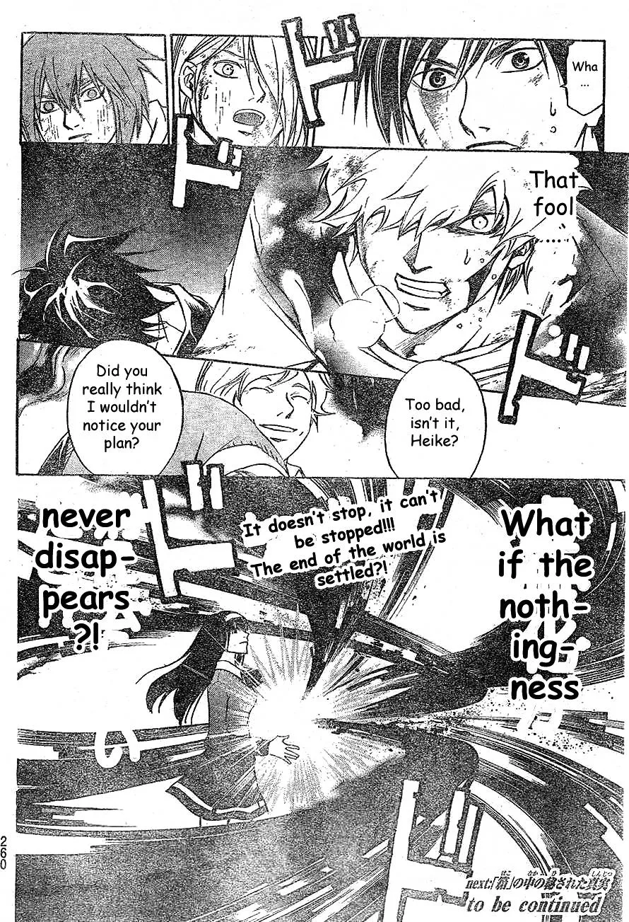 Read Code Breaker Manga Online