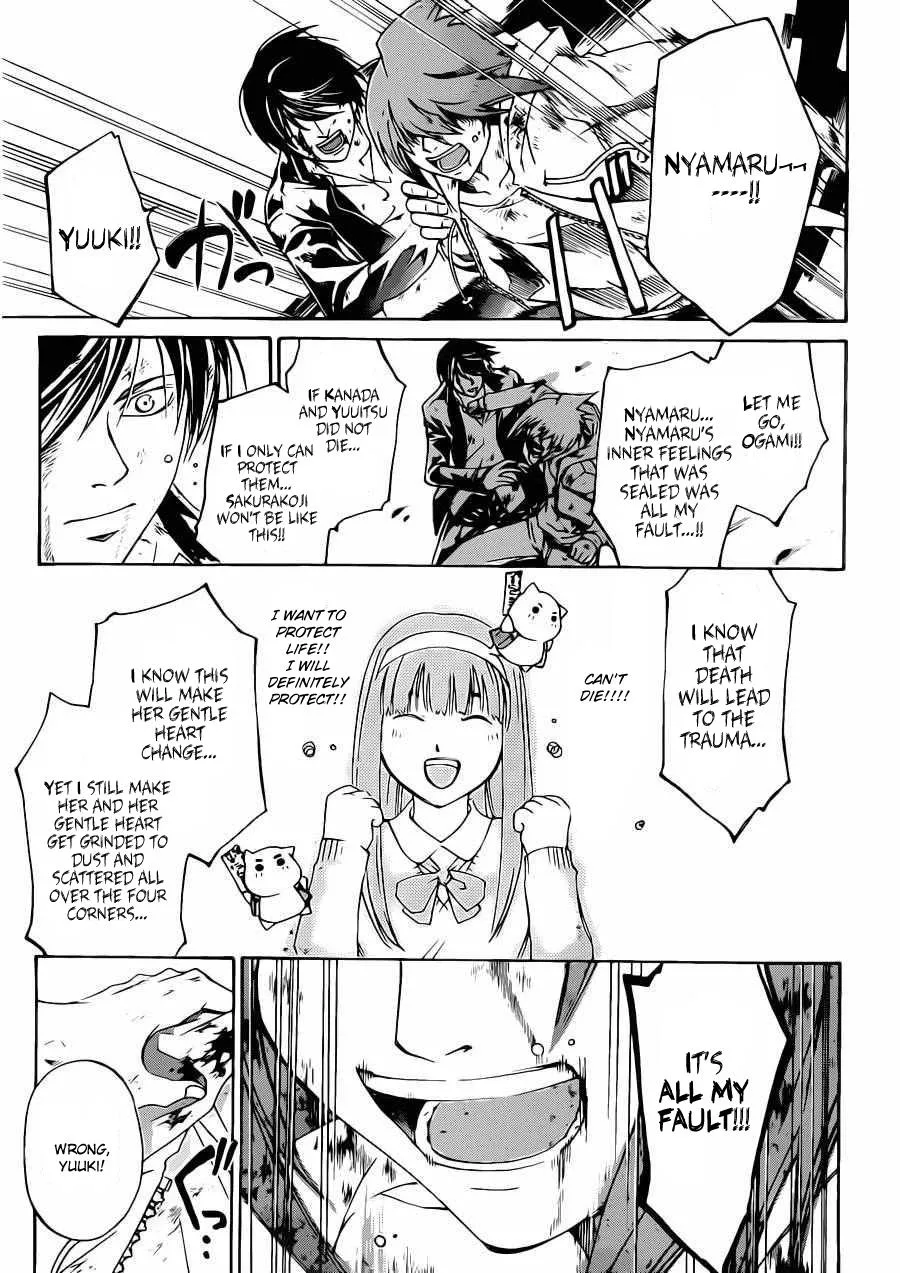 Read Code Breaker Manga Online